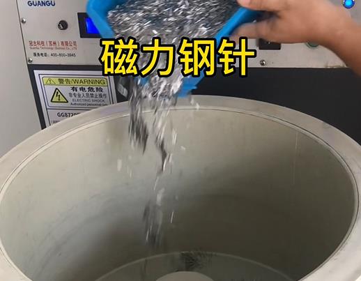 横栏镇不锈钢箍用钢针