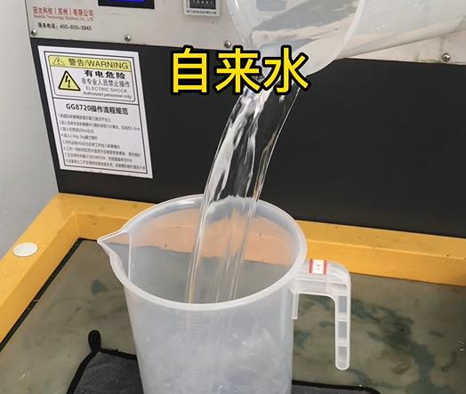 清水淹没横栏镇紫铜高频机配件